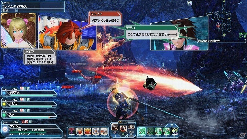 「ファンタシースターオンライン2」通常クラスのレベル上限が開放！フリーフィールド「幻惑の森探索」には新たな★14武器が登場の画像74