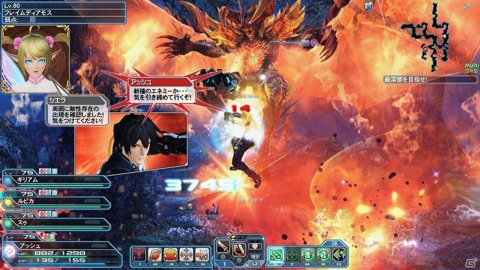 「ファンタシースターオンライン2」通常クラスのレベル上限が開放！フリーフィールド「幻惑の森探索」には新たな★14武器が登場の画像79