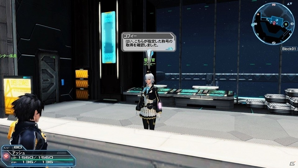 「ファンタシースターオンライン2」通常クラスのレベル上限が開放！フリーフィールド「幻惑の森探索」には新たな★14武器が登場の画像8