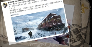 「荒野行動-Knives Out-」×「進撃の巨人」コラボが8月に開催決定！新マップの情報もの画像2
