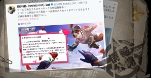 「荒野行動-Knives Out-」×「進撃の巨人」コラボが8月に開催決定！新マップの情報もの画像3