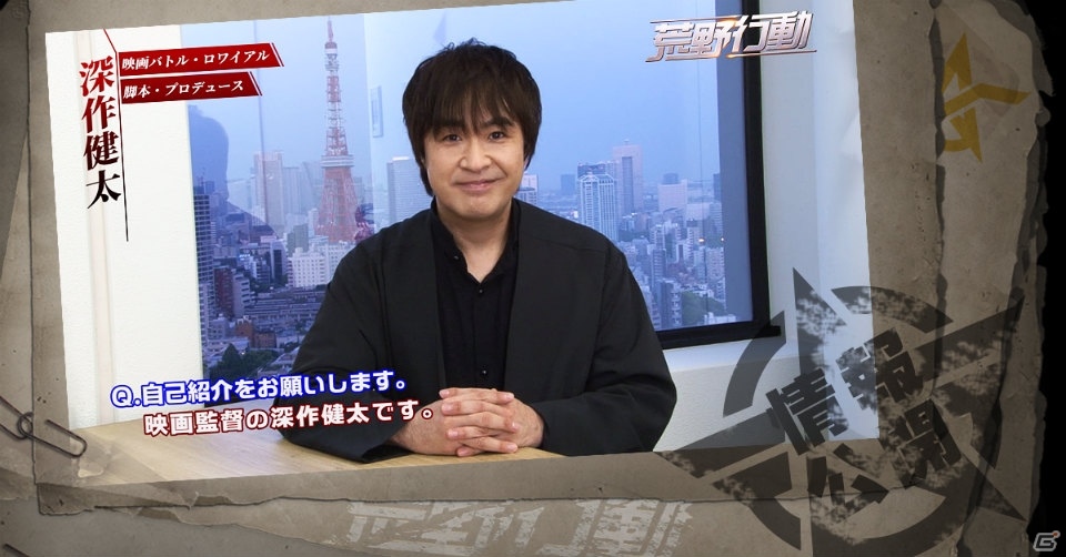 「荒野行動-Knives Out-」×「進撃の巨人」コラボが8月に開催決定！新マップの情報もの画像6