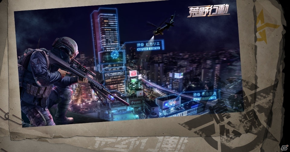 「荒野行動-Knives Out-」×「進撃の巨人」コラボが8月に開催決定！新マップの情報もの画像7