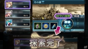iOS/Android「神無月」に新機能として探索加速が追加！イナ、ニナのピックアップ召喚も開催の画像1