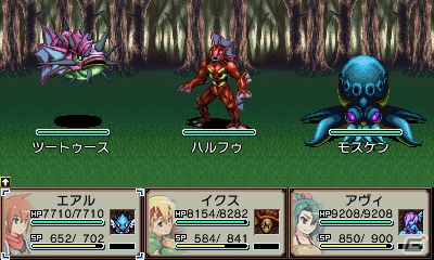 KEMCO、3DS向けの2DファンタジーRPGが最大半額で購入できるセールが開催！の画像3