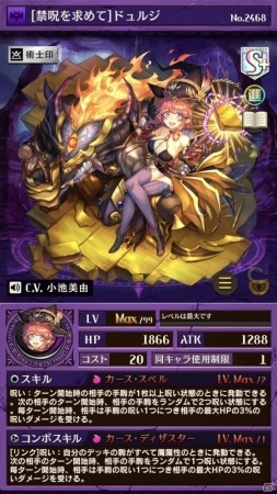 Ios Android 逆転オセロニア Gw逆転祭第4弾 黄金を巡る冒険後編ガチャ に冒険バージョンのモルジアナなどが登場 ゲーム情報サイト Gamer Ios Android 逆転オセロニア Gw逆転祭第4弾 黄金を巡る冒険後編ガチャ に冒険バージョンのモルジアナなどが登場 ゲーム情報サイト Gamer