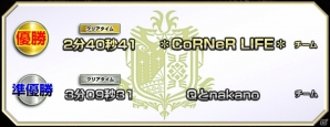 「モンスターハンター：ワールド 狩王決定戦2018」仙台大会が5月13日に開催！名古屋・広島大会のアーカイブ映像も公開の画像4