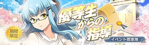 「英雄伝説 暁の軌跡」セーラー服姿の「ティオ・プラトー」がプレイアブルキャラとして登場！の画像8