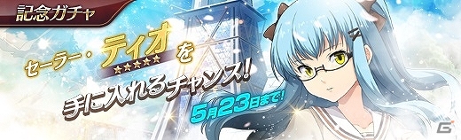 「英雄伝説 暁の軌跡」セーラー服姿の「ティオ・プラトー」がプレイアブルキャラとして登場！の画像9
