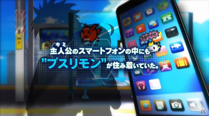 iOS/Android「デジモンリアライズ」キャスト発表PVが公開！種田梨沙さんのサイン色紙が当たるキャンペーンも開催の画像1