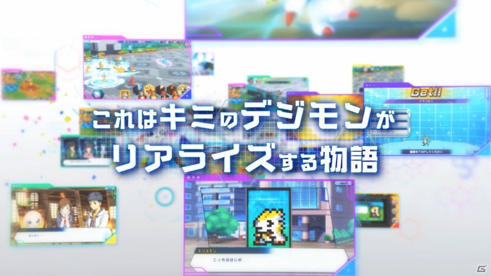 iOS/Android「デジモンリアライズ」キャスト発表PVが公開！種田梨沙さんのサイン色紙が当たるキャンペーンも開催の画像2