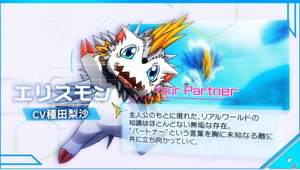iOS/Android「デジモンリアライズ」キャスト発表PVが公開！種田梨沙さんのサイン色紙が当たるキャンペーンも開催の画像3