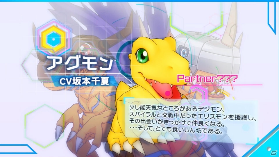 iOS/Android「デジモンリアライズ」キャスト発表PVが公開！種田梨沙さんのサイン色紙が当たるキャンペーンも開催の画像4