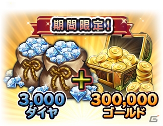 「トリニティマスター」レジェンダリーアニマ「堕天使レジーナ」が登場！アリーナイベント「皐月カップ」も開催の画像6