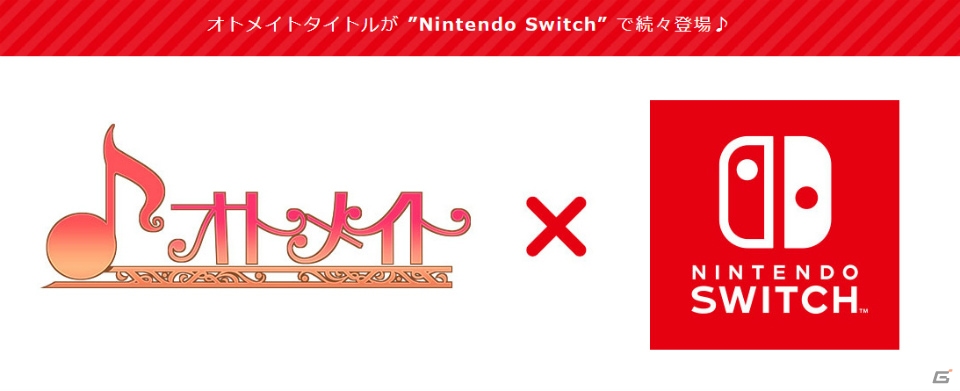 オトメイト×Nintendo Switch展開始まる―「薄桜鬼」の完全新作や「Cendrillon palikA」など12タイトルを一挙紹介！の画像2