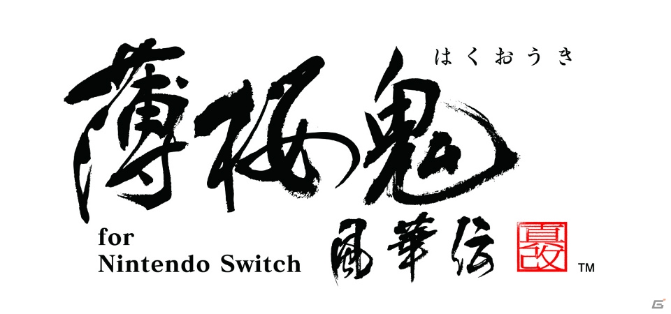 オトメイト×Nintendo Switch展開始まる―「薄桜鬼」の完全新作や「Cendrillon palikA」など12タイトルを一挙紹介！の画像3