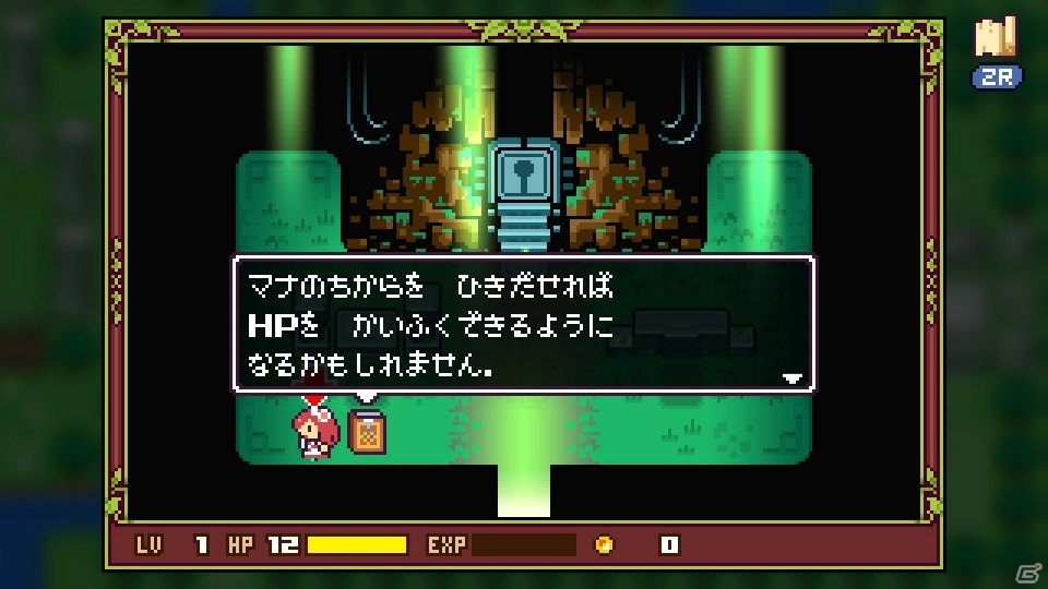 シリーズ4タイトルをまとめて収録！レトロ風ナゾトキアクションRPG「フェアルーンコレクション」が5月17日に配信の画像12