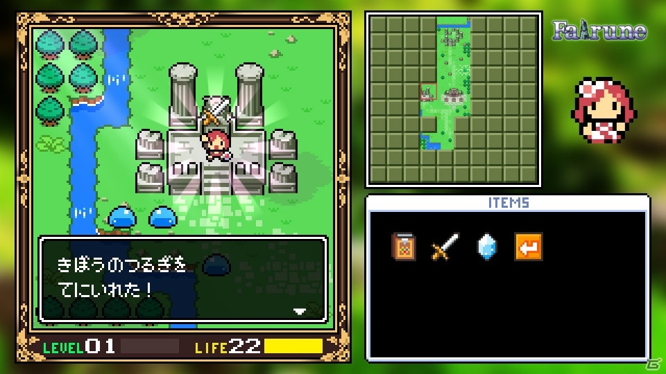 シリーズ4タイトルをまとめて収録！レトロ風ナゾトキアクションRPG「フェアルーンコレクション」が5月17日に配信の画像7