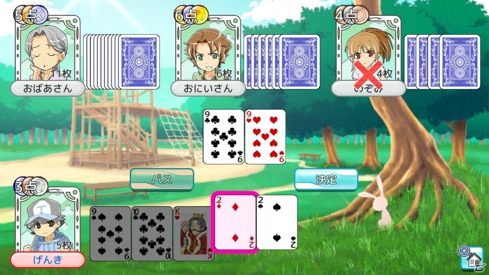 おきらくシリーズ最新作！Switch版「おきらく大富豪SP」が本日より配信開始の画像3
