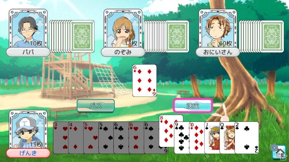 おきらくシリーズ最新作！Switch版「おきらく大富豪SP」が本日より配信開始の画像6