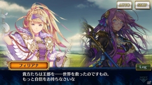 iOS/Android「チェインクロニクル3」アリーチェ篇メインストーリー8章が追加！新イラストのカーリンも登場の画像3