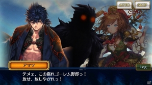 iOS/Android「チェインクロニクル3」アリーチェ篇メインストーリー8章が追加！新イラストのカーリンも登場の画像4