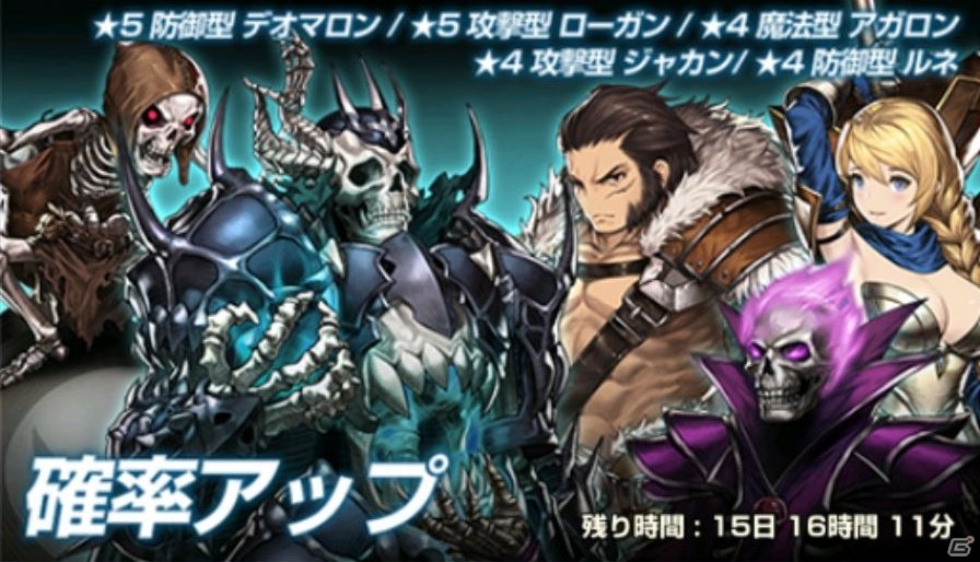 iOS/Android「ブラウンダスト」新傭兵としてグロリア、エルドラ、セレンディアが追加！悪魔城に新フロアも登場の画像5