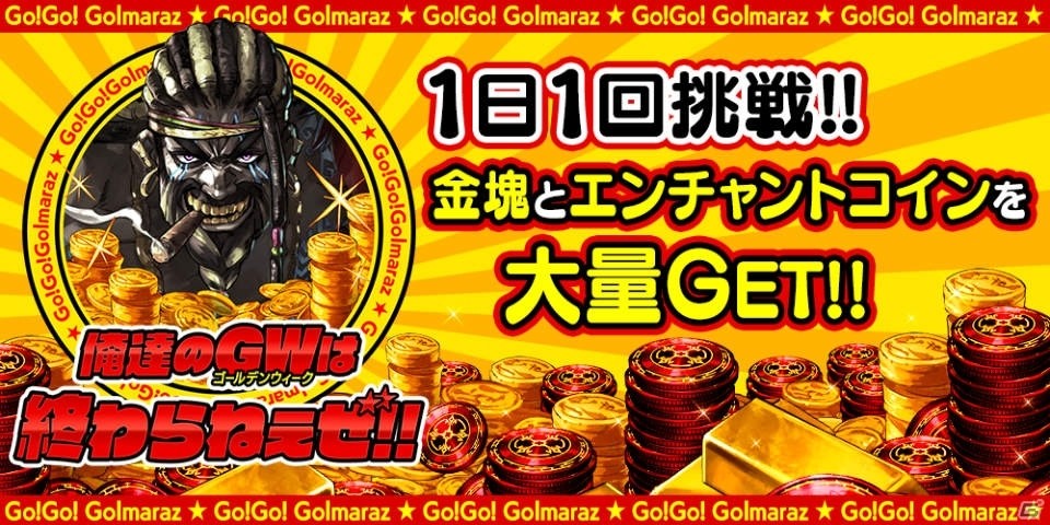 iOS/Android「誰ガ為のアルケミスト」、「聖石の追憶」最終章（後編）とファンキルコラボにEXステージが登場！ネイカ、ヴィヴィのキャラストーリー開放もの画像8