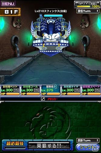 iOS/Android「ドラゴンポーカー」第43回デュエルマッチ本戦が開催！イベント「タワーダンジョン」も登場の画像6