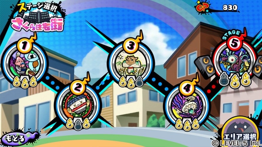 「ようかい体操第一」などおなじみの楽曲で遊ぼう！リズムアクションゲーム「妖怪ウォッチ ゲラポリズム」が配信開始の画像10