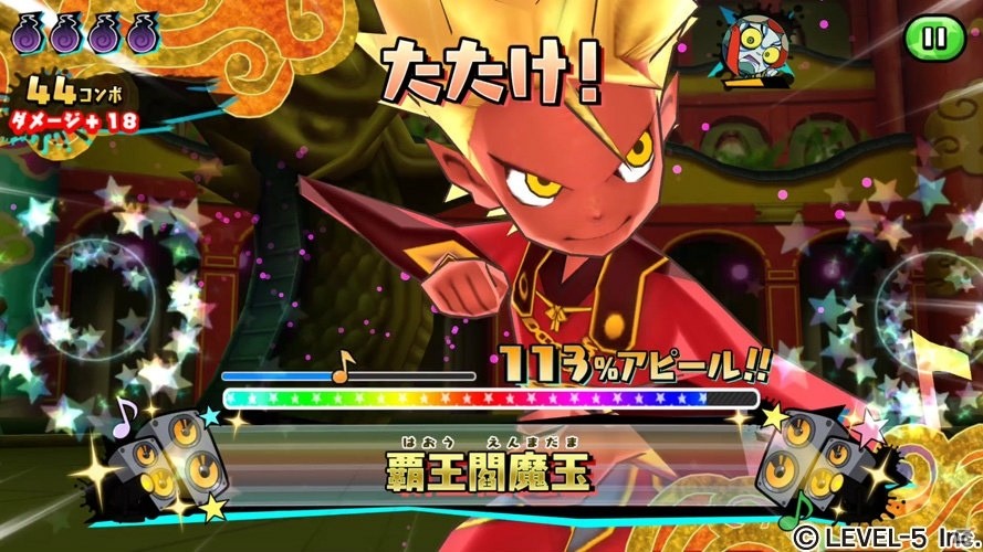 「ようかい体操第一」などおなじみの楽曲で遊ぼう！リズムアクションゲーム「妖怪ウォッチ ゲラポリズム」が配信開始の画像12