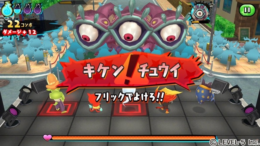 「ようかい体操第一」などおなじみの楽曲で遊ぼう！リズムアクションゲーム「妖怪ウォッチ ゲラポリズム」が配信開始の画像13