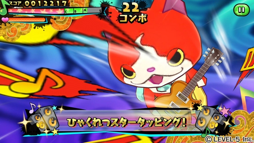 「ようかい体操第一」などおなじみの楽曲で遊ぼう！リズムアクションゲーム「妖怪ウォッチ ゲラポリズム」が配信開始の画像4