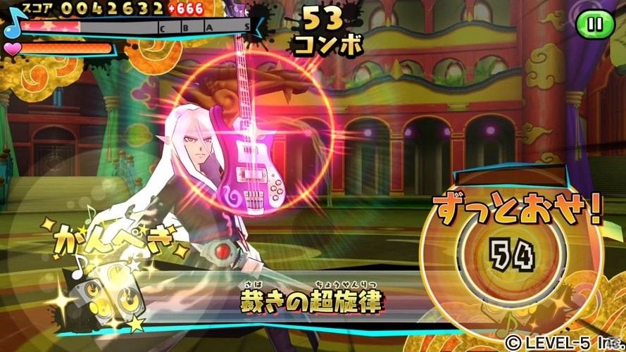 「ようかい体操第一」などおなじみの楽曲で遊ぼう！リズムアクションゲーム「妖怪ウォッチ ゲラポリズム」が配信開始の画像7