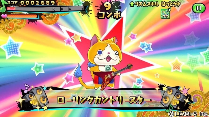 「ようかい体操第一」などおなじみの楽曲で遊ぼう！リズムアクションゲーム「妖怪ウォッチ ゲラポリズム」が配信開始の画像8