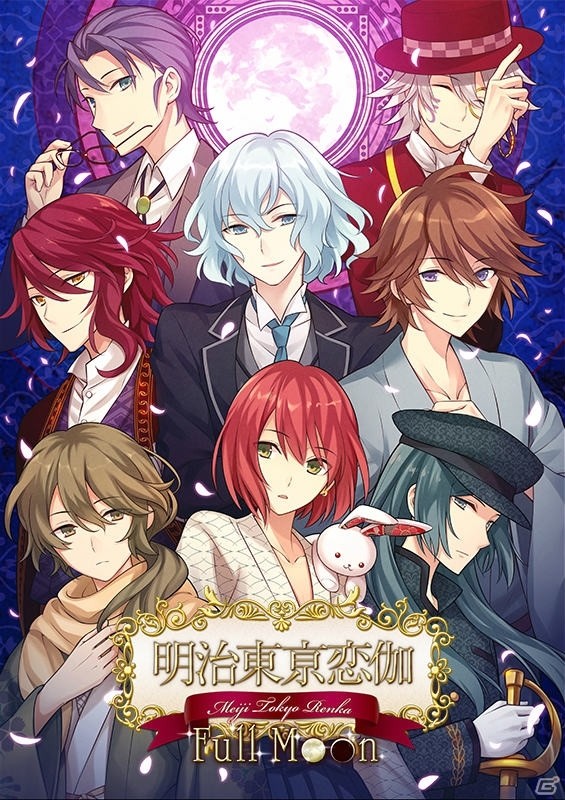 iOS/Android「明治東亰恋伽～ハヰカラデヱト～」新キャラクター第二弾キャスト発表！尾崎紅葉役に梅原裕一郎さんが決定の画像4
