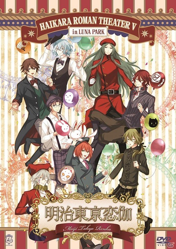 iOS/Android「明治東亰恋伽～ハヰカラデヱト～」新キャラクター第二弾キャスト発表！尾崎紅葉役に梅原裕一郎さんが決定の画像5