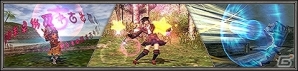 「ファイナルファンタジーXI」16周年イベントや様々なボーナスが適用されるキャンペーンが実施！の画像4