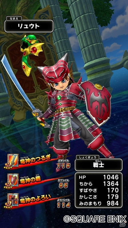 AC「戦え！ドラゴンクエスト スキャンバトラーズ」5月17日より6弾の稼働が開始！無料チケット「きせきのつるぎ」配布もの画像2