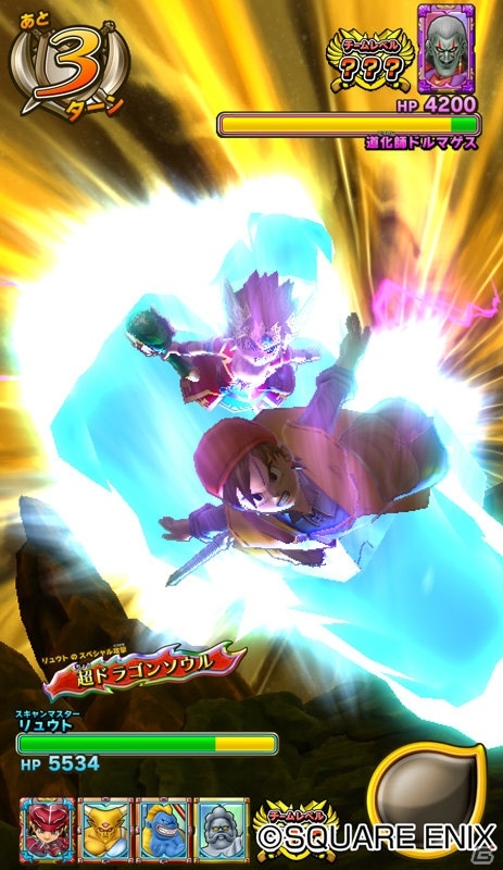 AC「戦え！ドラゴンクエスト スキャンバトラーズ」5月17日より6弾の稼働が開始！無料チケット「きせきのつるぎ」配布もの画像5