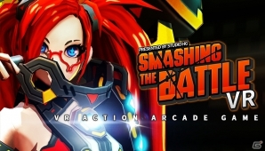 VRアクションゲーム「SMASHING THE BATTLE」がVIRTUAL GATEにて配信開始の画像1