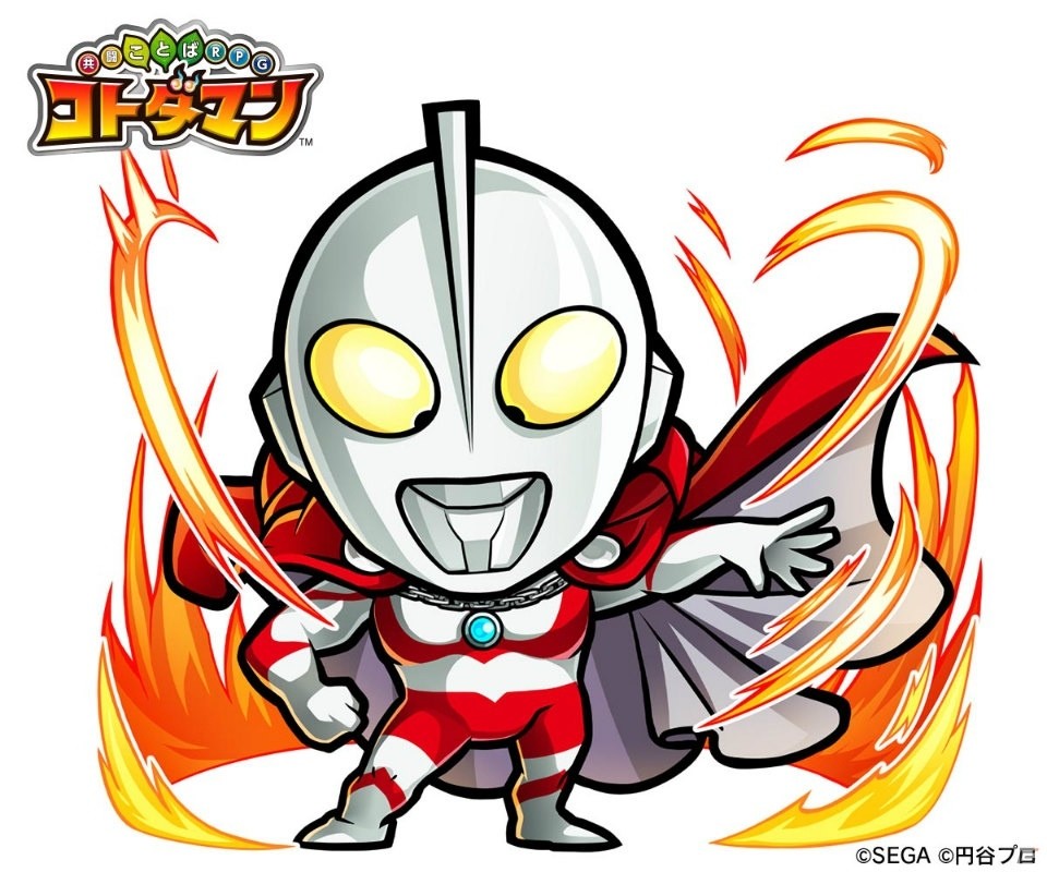「共闘ことば RPG コトダマン」ウルトラマンシリーズとのコラボイベントが開催！ログインで★5「ウルトラマン」をゲットの画像1