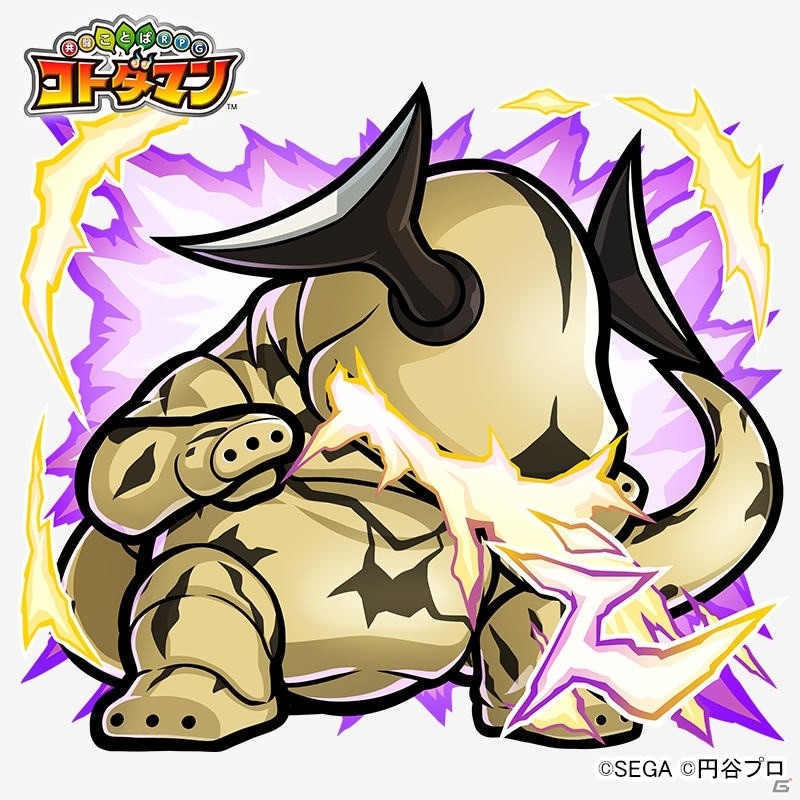 「共闘ことば RPG コトダマン」ウルトラマンシリーズとのコラボイベントが開催！ログインで★5「ウルトラマン」をゲットの画像10