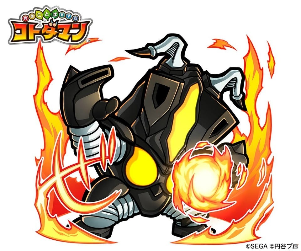 「共闘ことば RPG コトダマン」ウルトラマンシリーズとのコラボイベントが開催！ログインで★5「ウルトラマン」をゲットの画像11