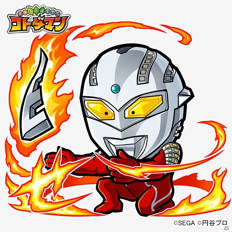 「共闘ことば RPG コトダマン」ウルトラマンシリーズとのコラボイベントが開催！ログインで★5「ウルトラマン」をゲットの画像3