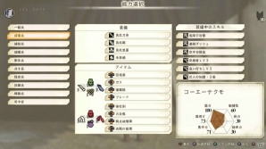 「進撃の巨人2」オンライン新要素「決戦モード」が追加される無料アップデートが実施！の画像3