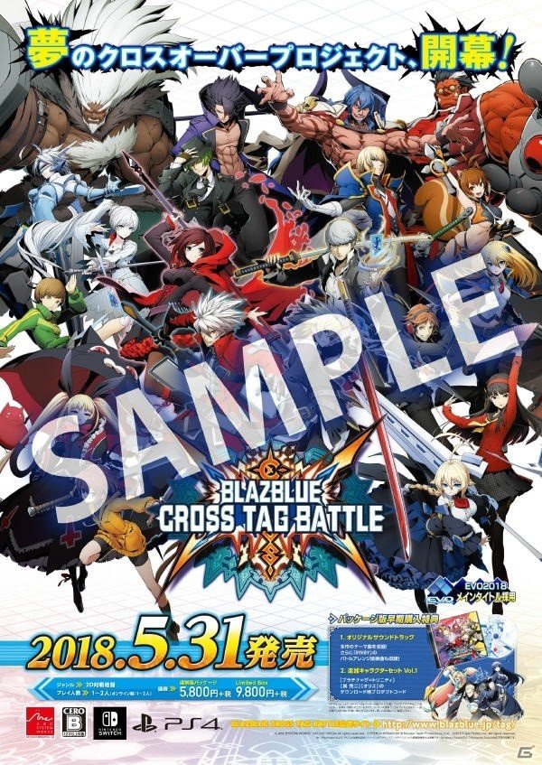「BLAZBLUE CROSS TAG BATTLE」森利道氏が登壇する発売記念イベントが開催決定！体験会&サイン会の情報もの画像4