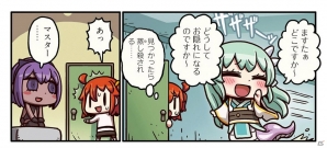 主人公の姿のまま清姫から逃げ惑う所長、その行く手には…「ますますマンガで分かる！Fate/Grand Order」第41話更新の画像1