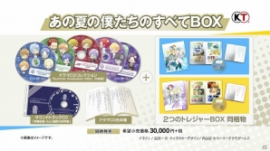 PS Vita「金色のコルダ3 フルボイス Special」＆「AnotherSky」のPVが公開！の画像2