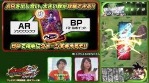 「ドラゴンボールZ ブッチギリマッチ」事前登録者数が70万人を突破！先行情報としてゲームプレイ動画の公開もの画像4